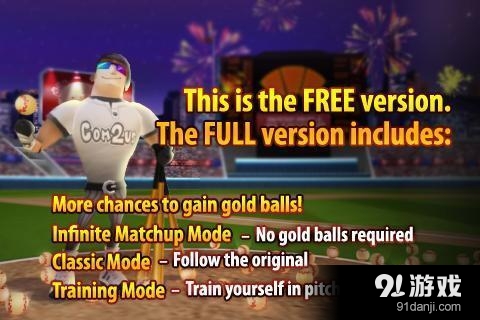 3D劲爆棒球v1.11.13截图1