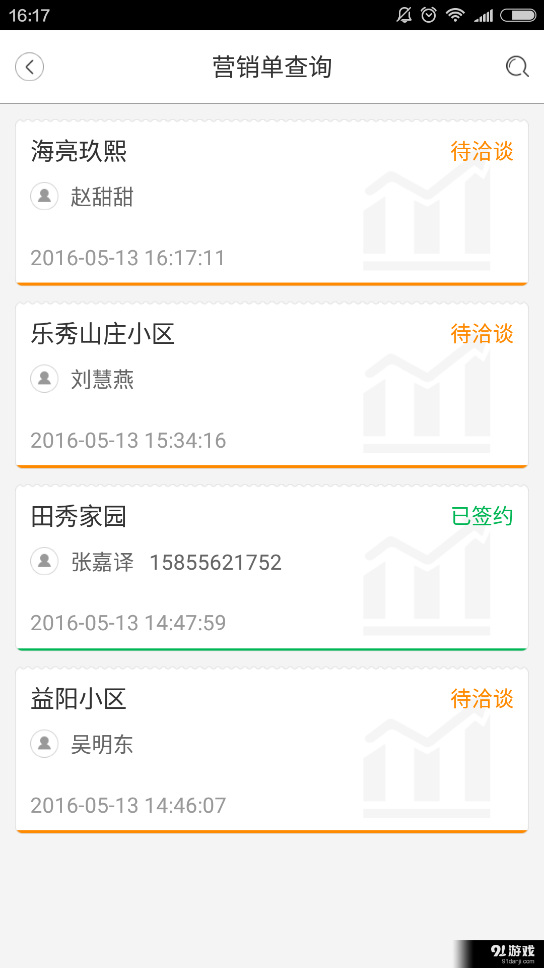 叮购拜v1.3.5截图3