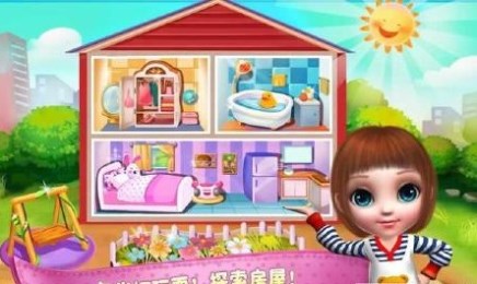 米娅v0.3.14截图3