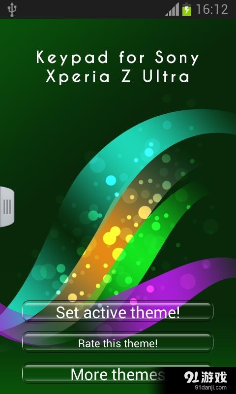 Keypad for Sony Xperia Z...v4.175.54.87截图3