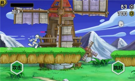 机甲钢铁侠大战v1.10截图3