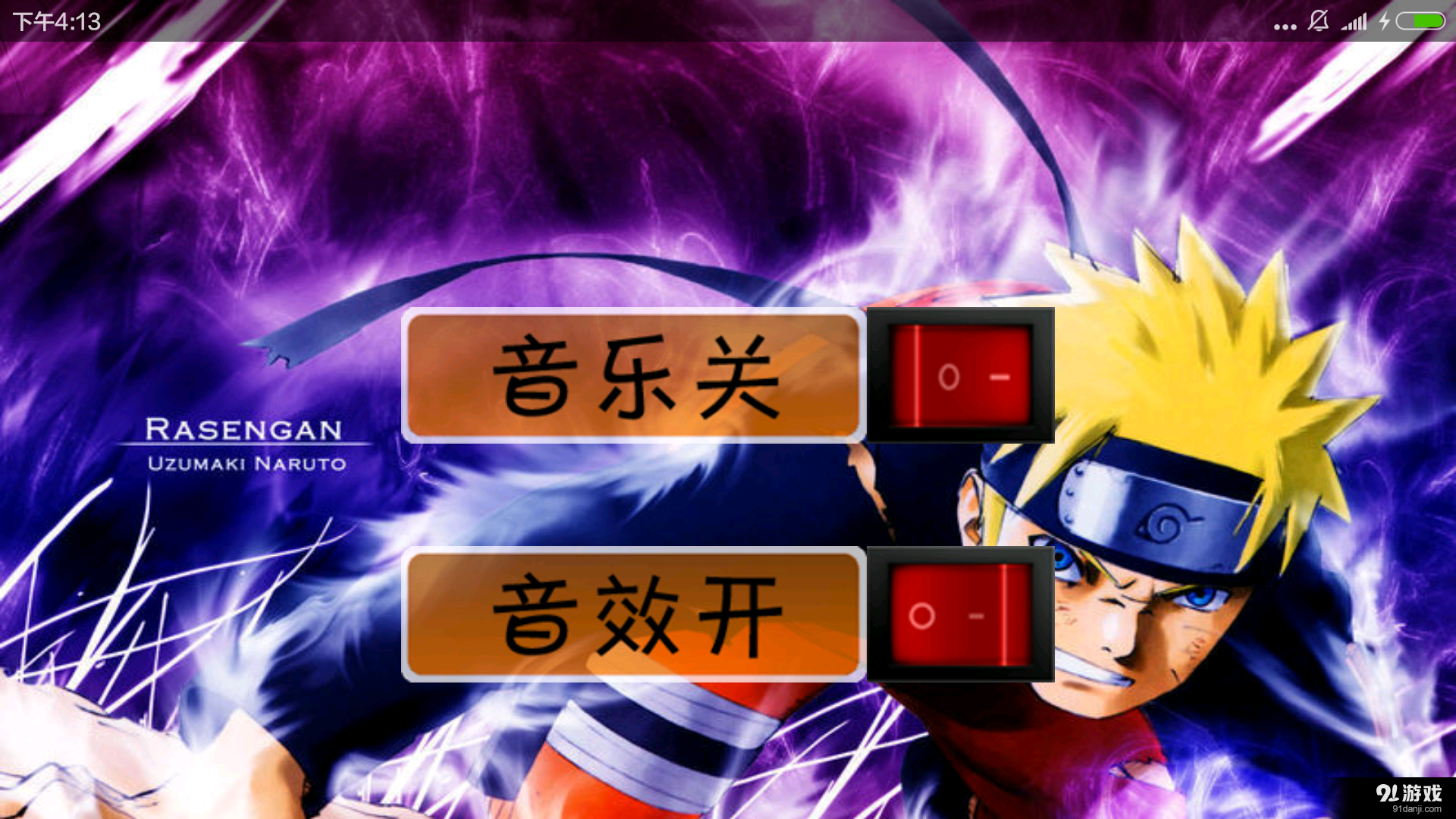 3D桌球小王子v1.5截图5