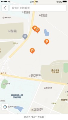 乐泊临沂v1.12截图2