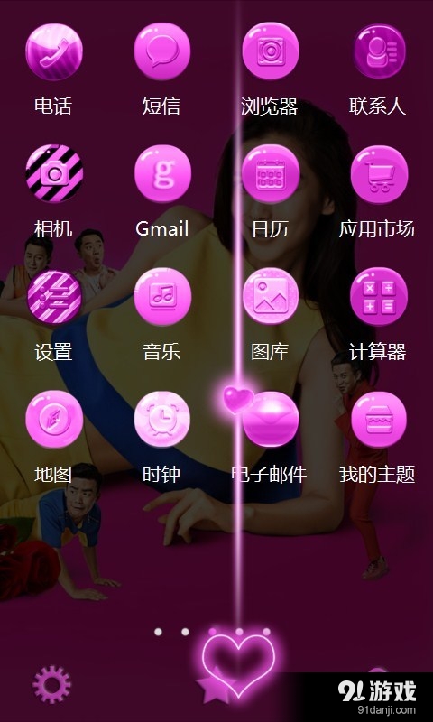奔跑吧兄弟06v3.12.7截图2