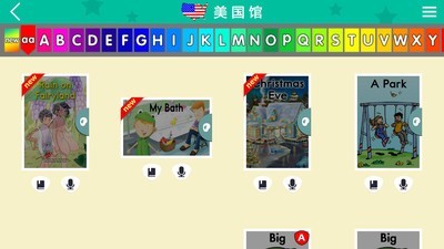 raz课堂v1.11截图2