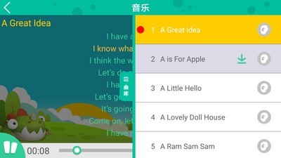 raz课堂v1.11截图3