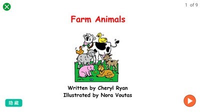 raz课堂v1.11截图4