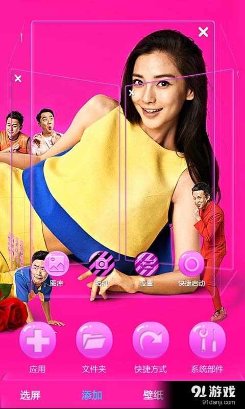 奔跑吧兄弟06v3.12.7截图3