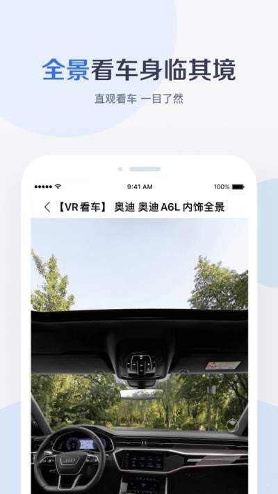 百度有驾v1.7截图2