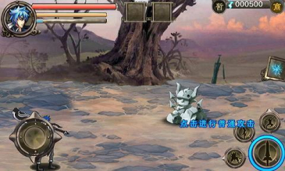 魔剑传奇内购正式版 v1.8截图5