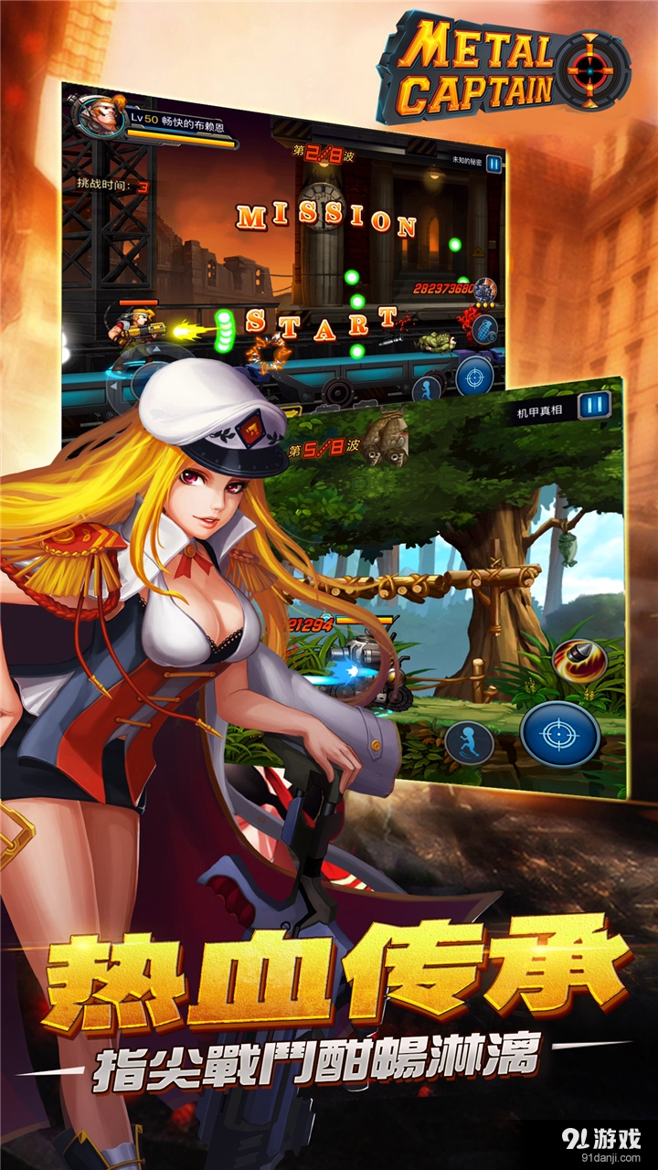 合金先锋v2.4.4截图2