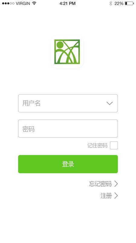 绿资物联v1.4.10截图4