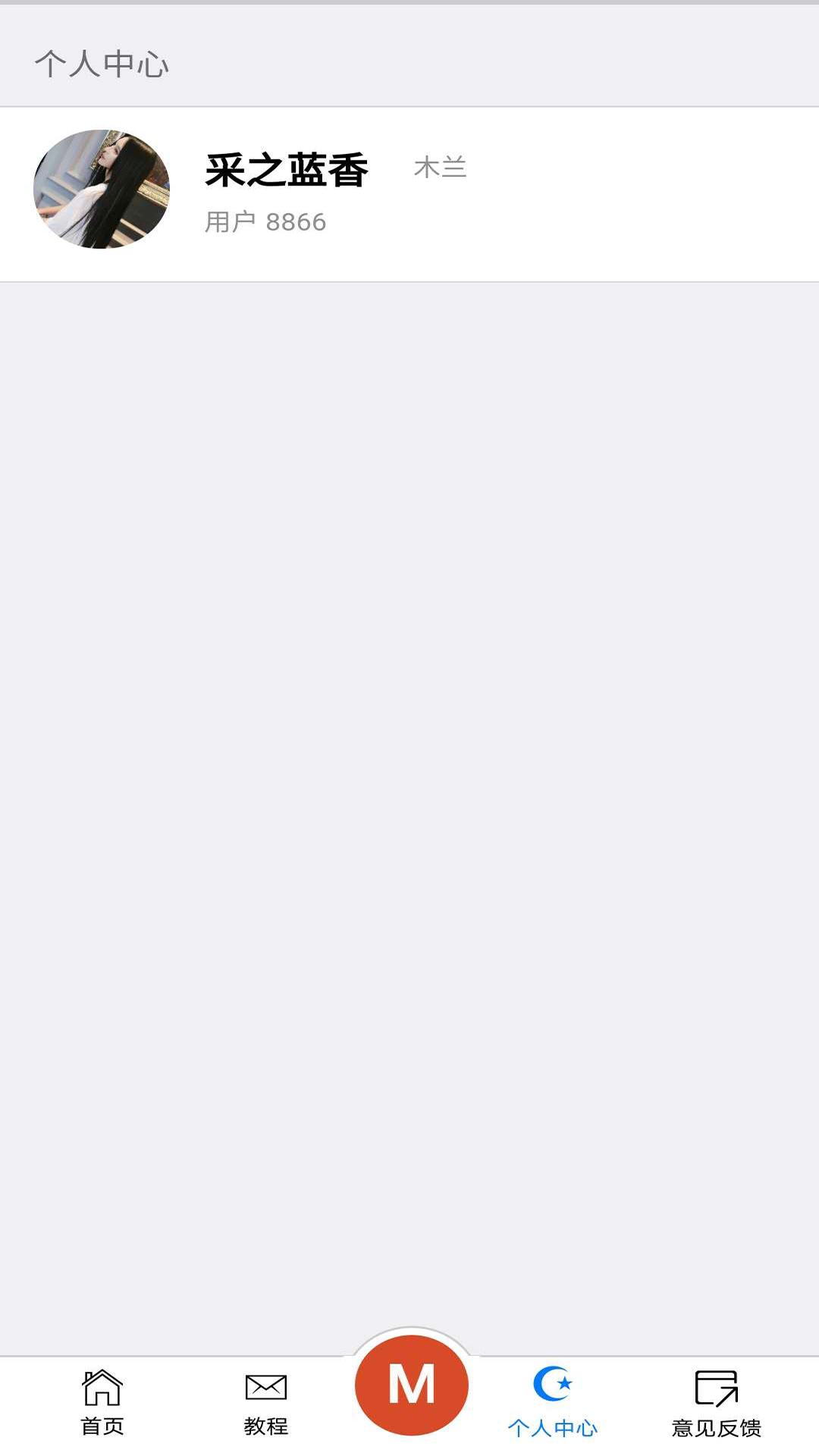 去水印小工具v7.9截图3