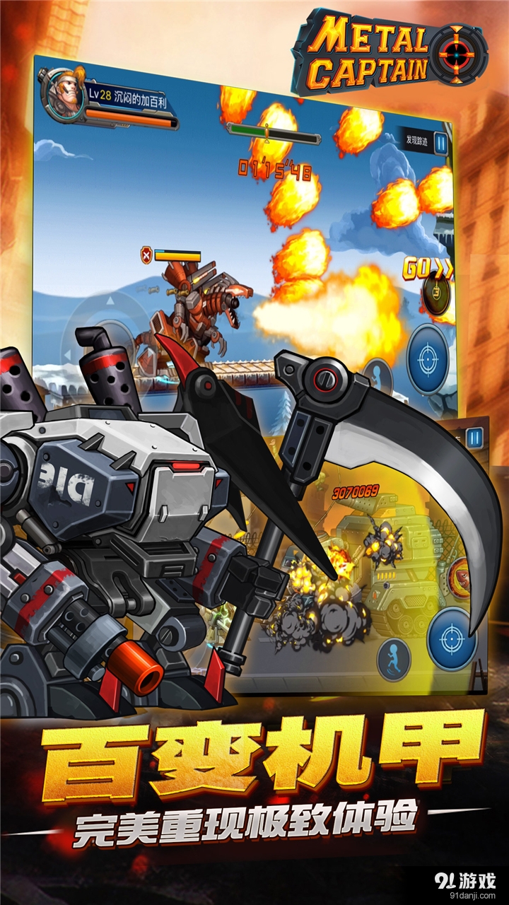 合金先锋v2.4.4截图5