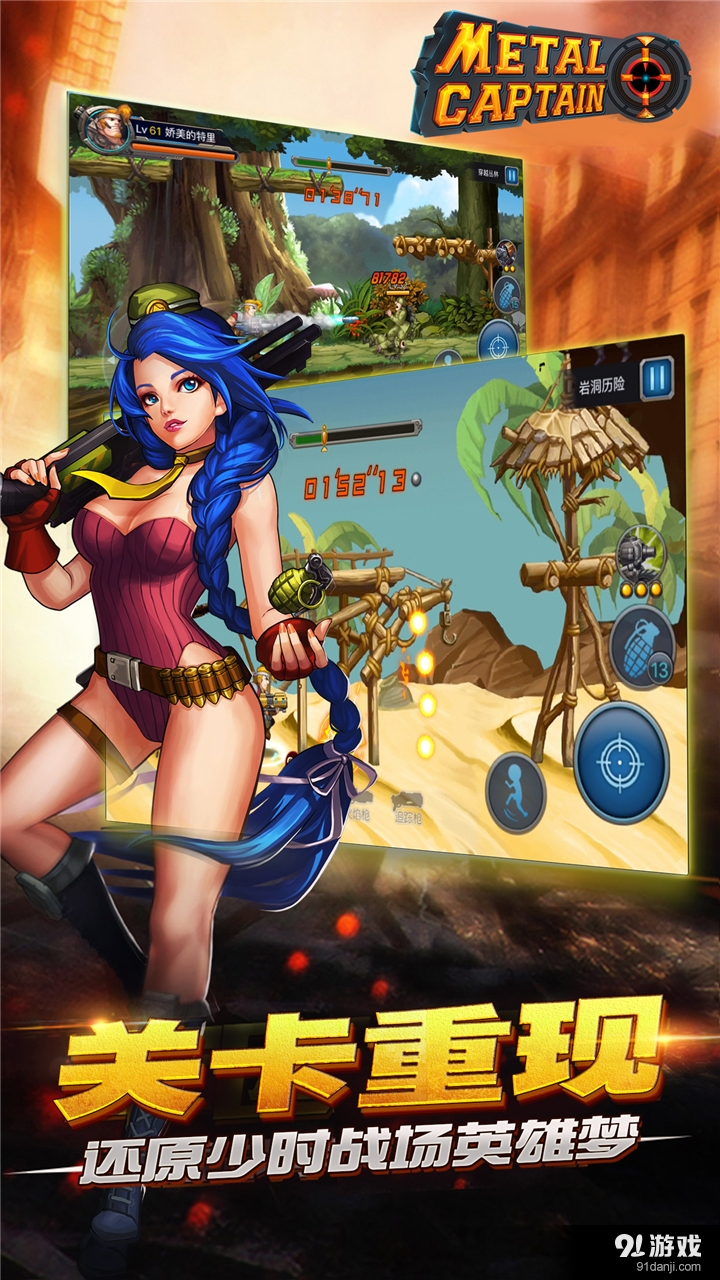 合金先锋v2.4.4截图4