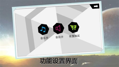 旋转迷宫v1.3.7截图4