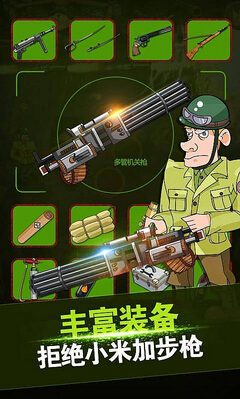 抗战英雄联盟v2.3.12截图3