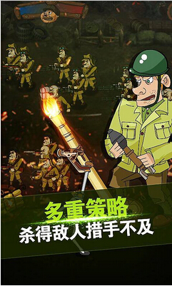 抗战英雄联盟v2.3.12截图2