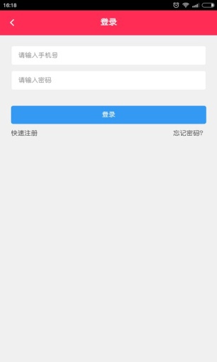 换一换v0.8.7截图1