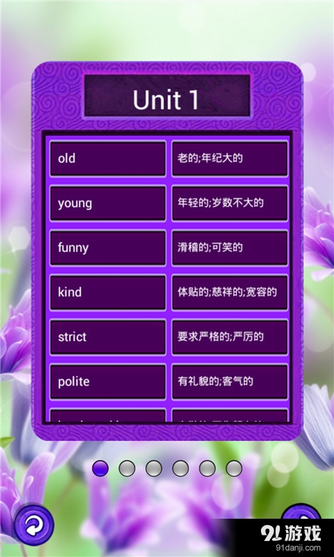 人教小学英语五上点读v1.3.29截图3