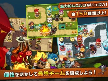 精灵之战v1.3.4截图2