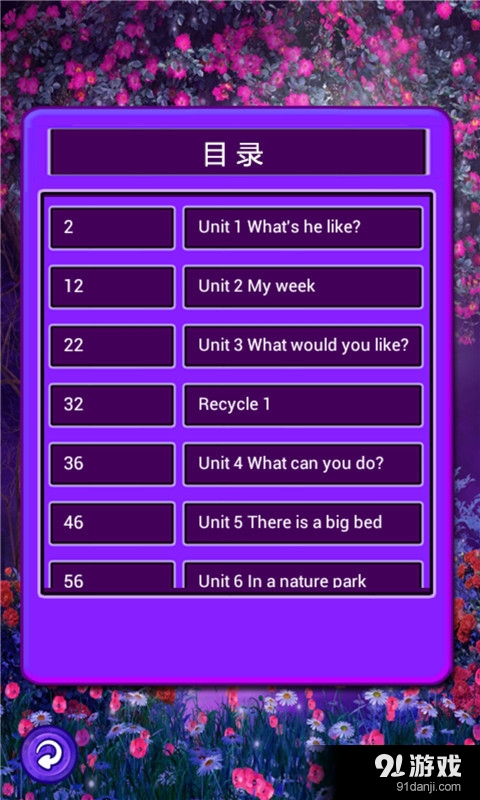 人教小学英语五上点读v1.3.29截图1