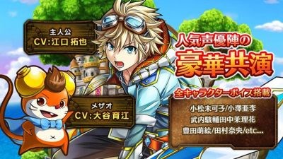 觉醒祭典v1.4.3截图1