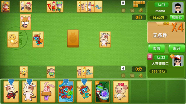 十二生肖卡牌对战游戏v1.6截图3