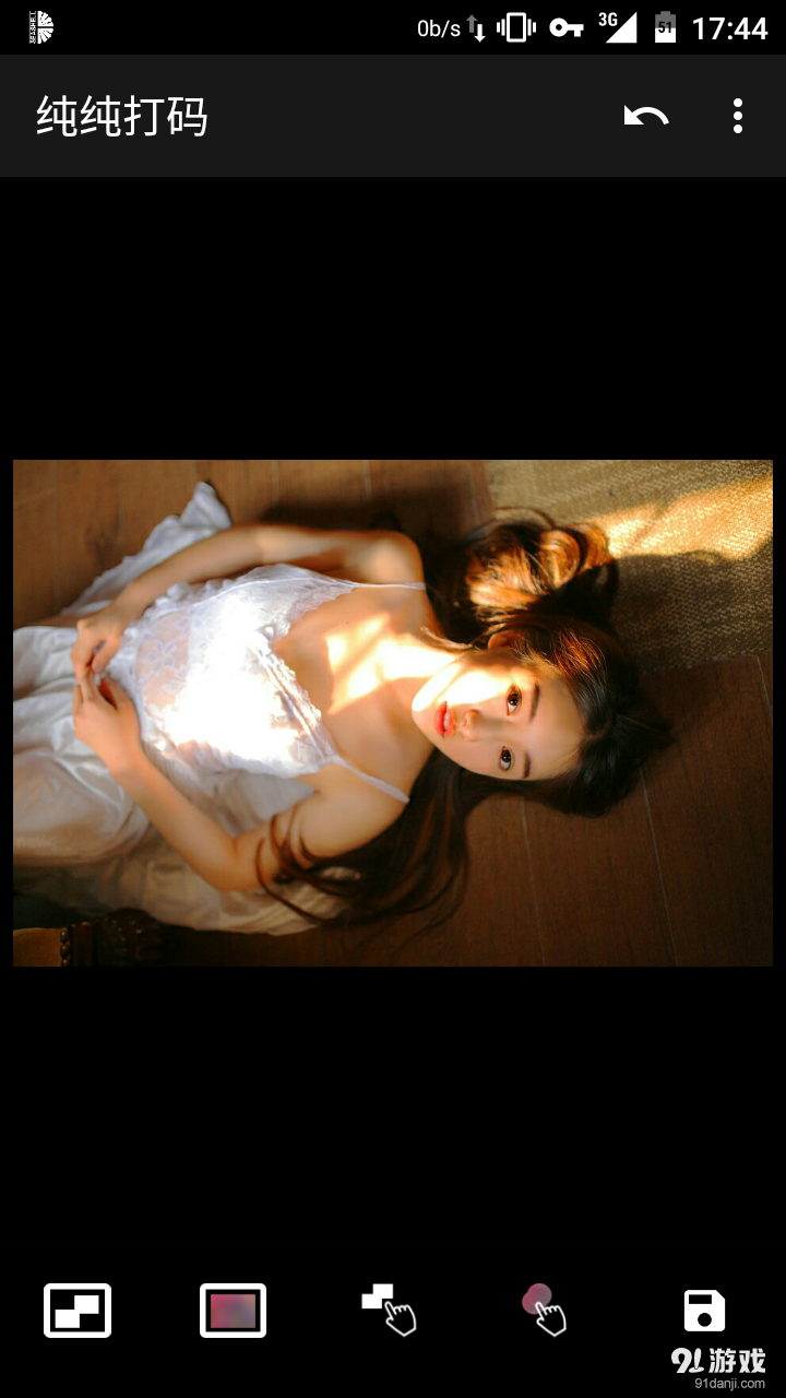 纯纯打码v2.11截图1