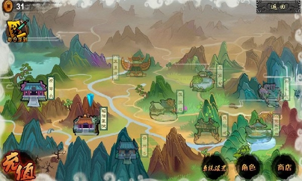 斗神仙破解版v1.3.4截图2