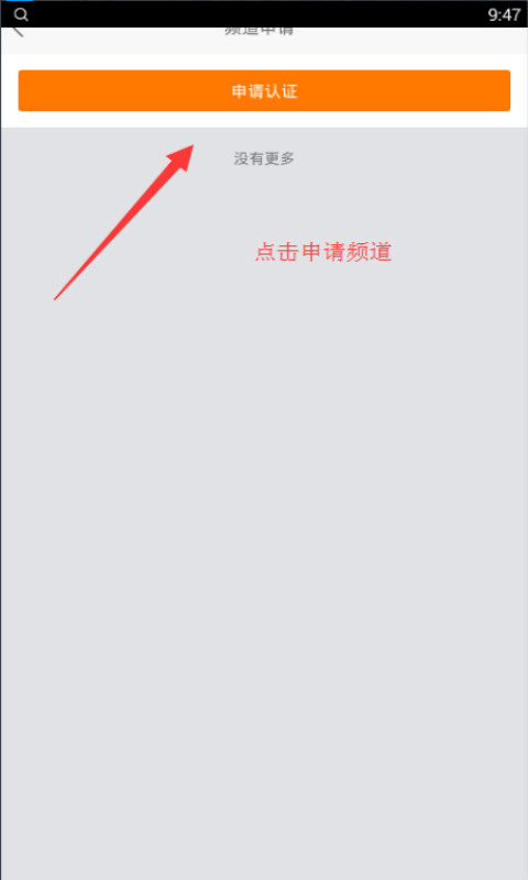 金昌校园v1.3.8截图4