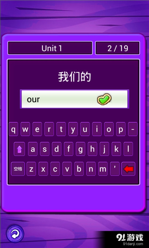 人教小学英语五上点读v1.3.29截图5