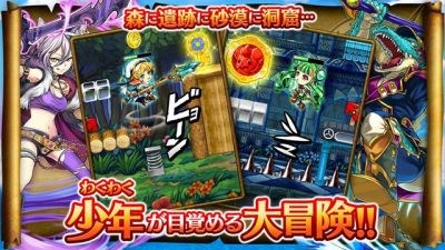 觉醒祭典v1.4.3截图2