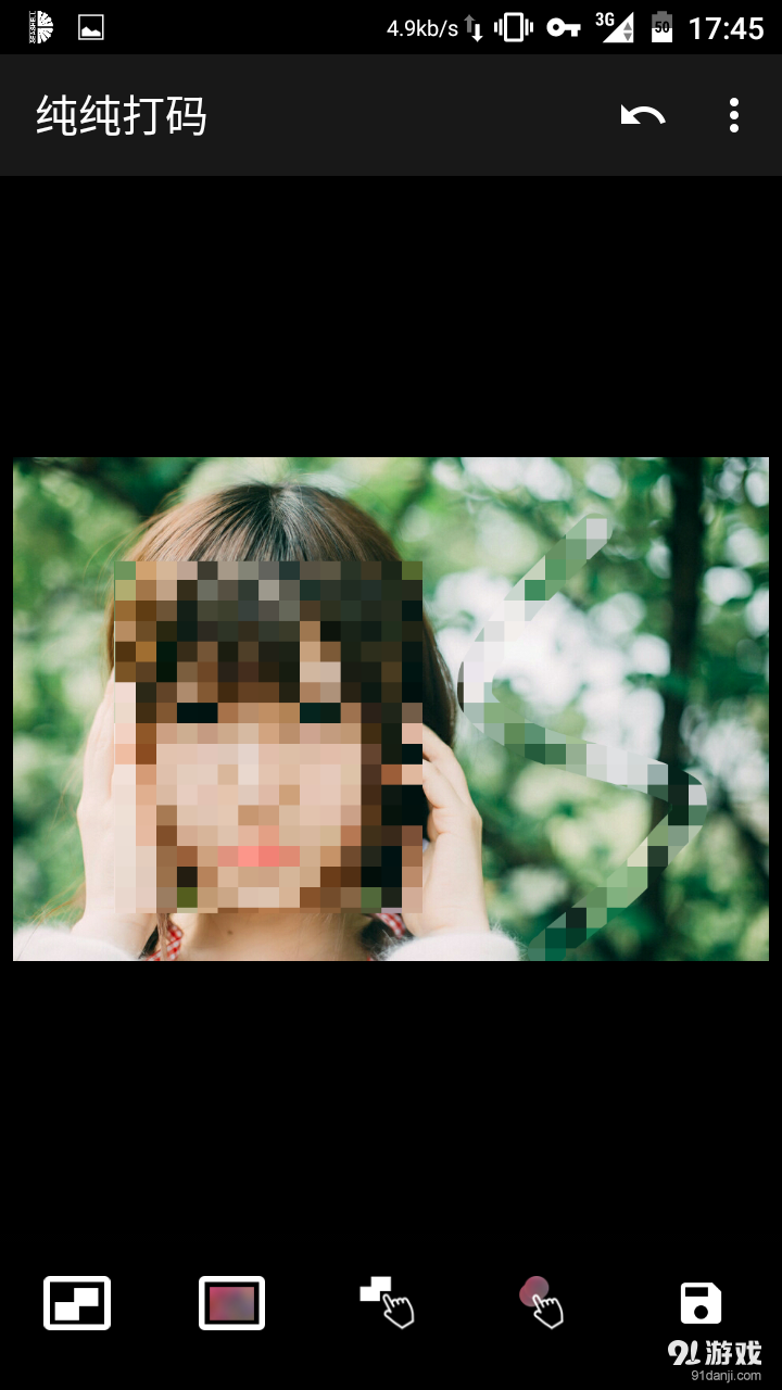 纯纯打码v2.11截图3