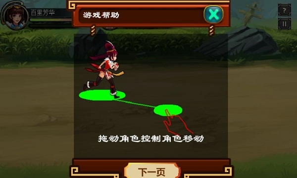 斗神仙破解版v1.3.4截图3