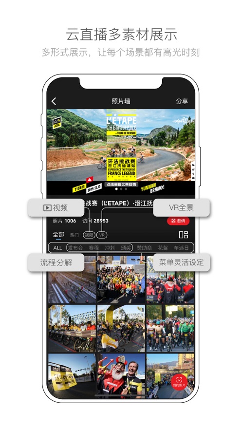 辣拍拍手v1.3.5截图1