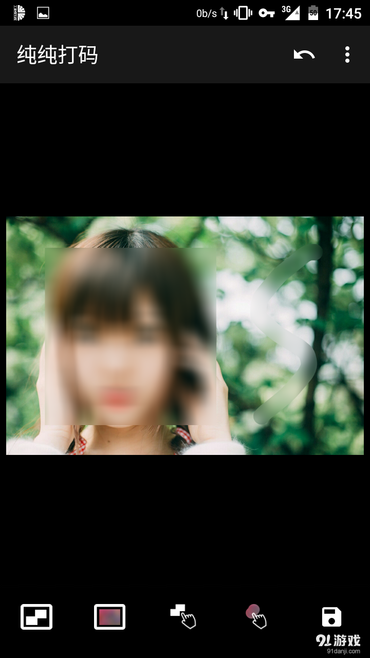 纯纯打码v2.11截图4