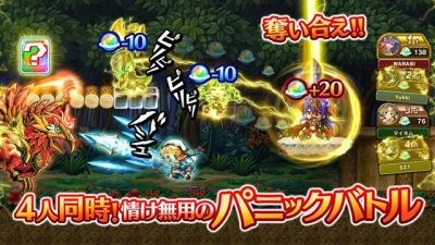 觉醒祭典v1.4.3截图3