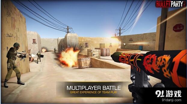 子弹派对2v1.3.14截图1