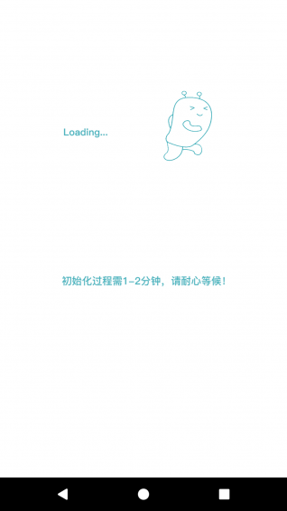 地藤appv1.3.10截图2