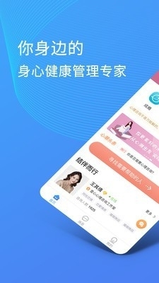 然心v3.3.4截图1