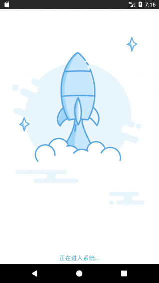 地藤appv1.3.10截图1