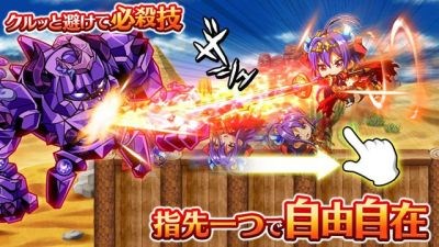 觉醒祭典v1.4.3截图4