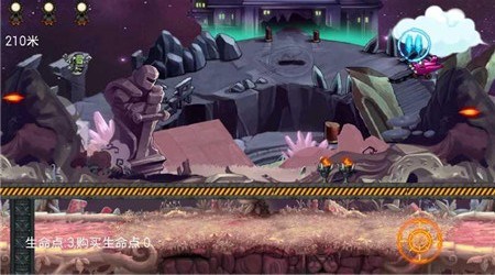 武装合金v1.7截图3