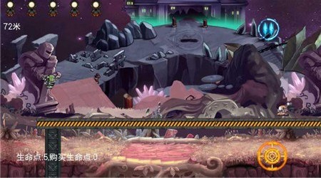 武装合金v1.7截图4