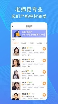然心v3.3.4截图3