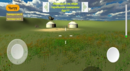 牧民模拟器v1.13截图4