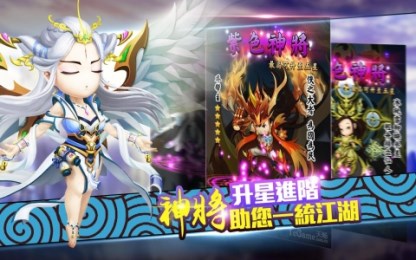 少侠闯江湖v1.6.9截图3