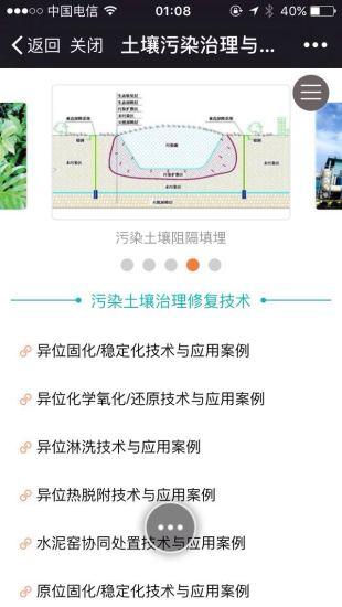 土粒儿v1.3.10截图3