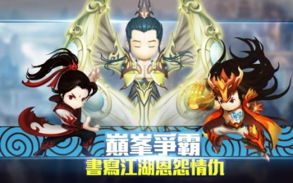 少侠闯江湖v1.6.9截图1